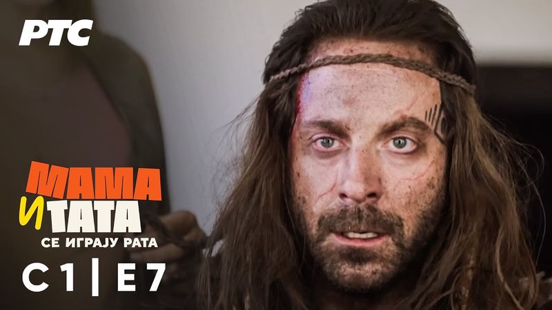 Mama i tata se igraju rata | Sezona 1 - Epizoda 7 (domaća serija)