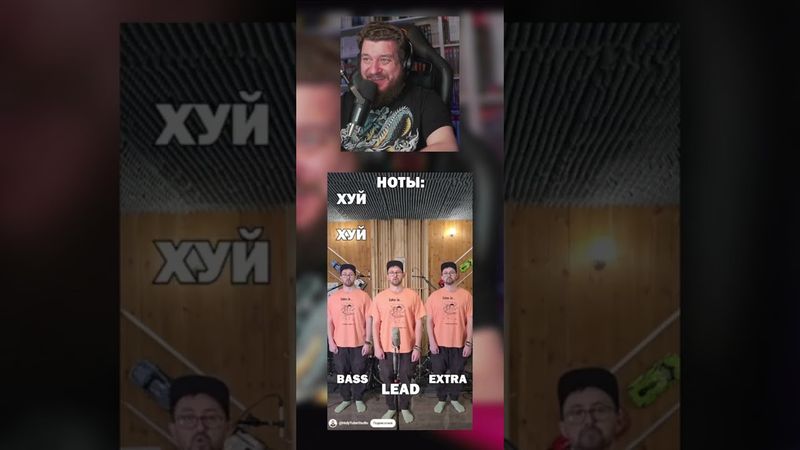 Ору с Ху*вой песни - #shorts #реакция #смех