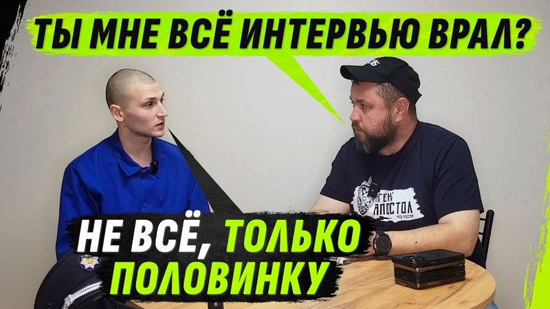 ПРОСТО ТАК ПОШЁЛ НА SМЕРTЬ – ПОТОМУ ЧТО ИНТЕРЕСНО? ИЛИ ЭТО НЕПРАВДИВЫЕ ИСТОРИИ?