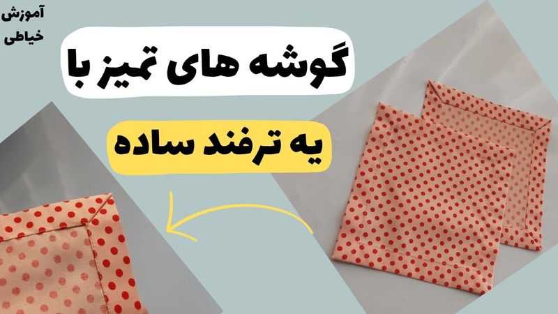 Tutorial sobre como costurar cantos de tecido/toalhas de mesa, lençóis, cobertores e colchas../si...