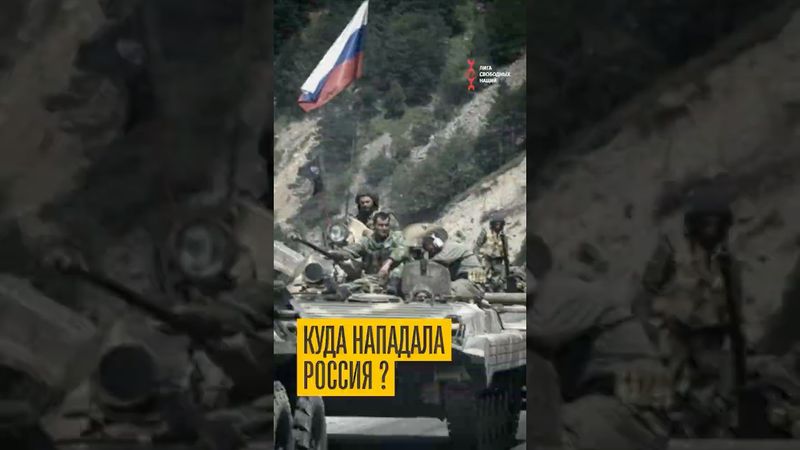 Россия хочет восстановить СССР