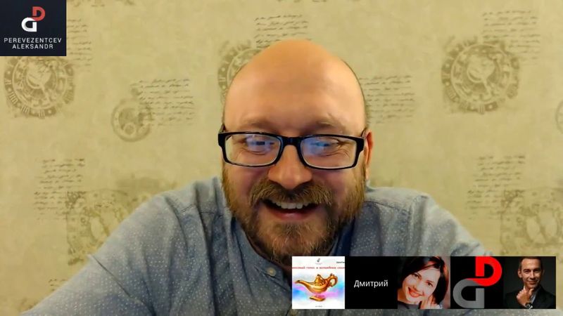 Скрытые Переговоры Занятие 7