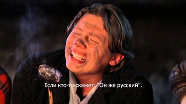 Орыстар Песня