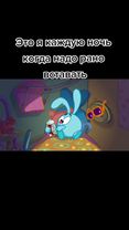 #смешарики #смешарикиприколы #крош #будильники #утро #утродоброе #ноч...