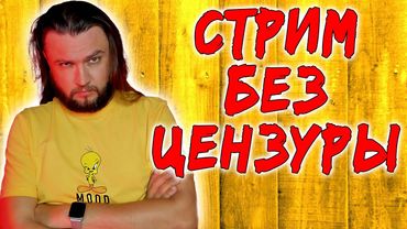 Лавра. Диктатура. Порошенко. 44 вопроса