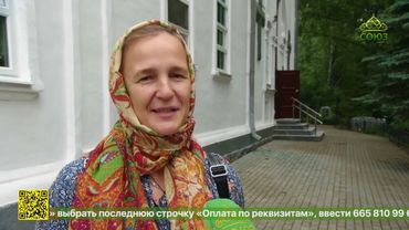 Престольный праздник отметил храм Всех святых на Михайловском кладбище города Екатеринбурга