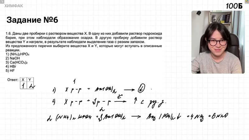 Урок №98  Практическое занятие  Задания №6 9, 29 31 на фосфор, углерод и кремний