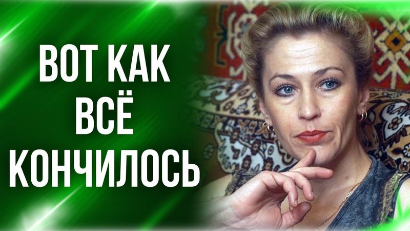 Что случилось с девочкой из фильма Пеппи Длинныйчулок