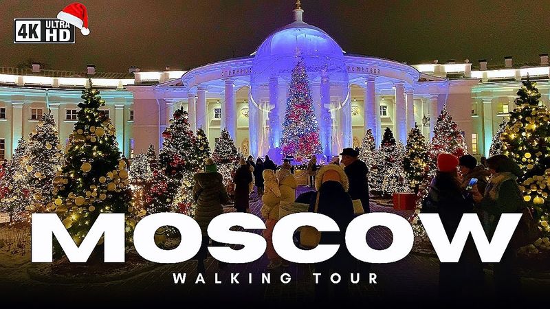 🎄 Такую новогоднюю Москву НЕ ПОКАЖУТ по телевизору! Прогулка по столице РОССИИ в 4k HDR 🇷🇺