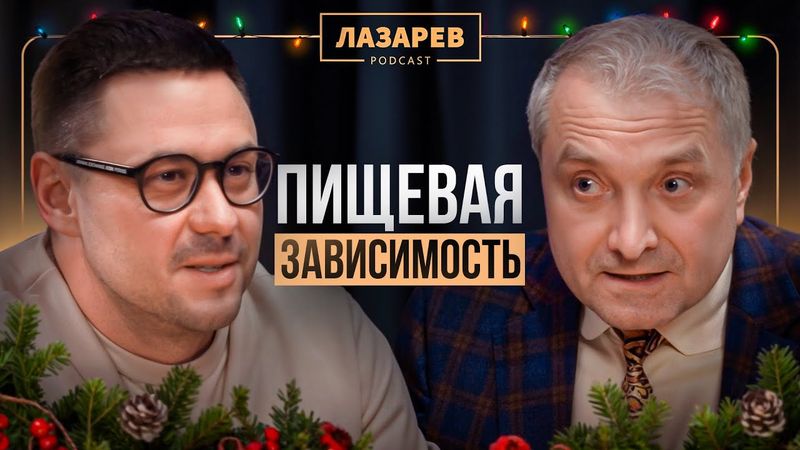 РАССТРОЙСТВА ПИЩЕВОГО ПОВЕДЕНИЯ | ПЕРЕЕДАНИЕ | БУЛИМИЯ | ДИЕТЫ