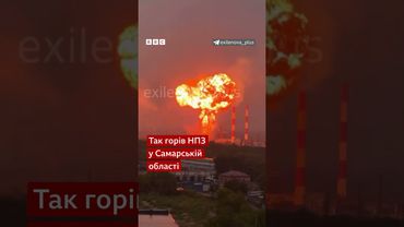 У ніч на 2 серпня Україна атакувала ряд промислових об'єктів Росії #shorts