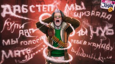 Меня булят! ( Шизофренды #2 )