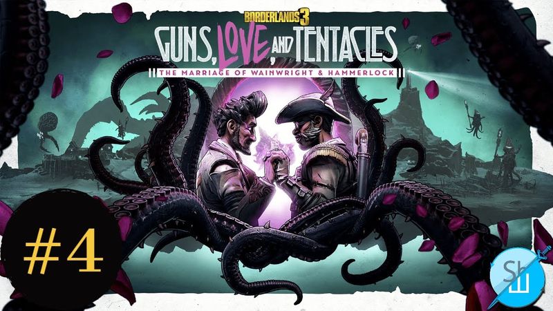 Шлякбистрім#107.  Borderlands 3. Проходимо друге доповнення #4. Фінал.