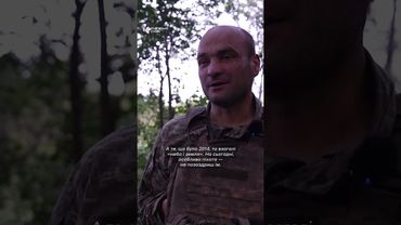 "Я хочу все це забути..." #shorts #uaсуми #військовий #зсу #сумщина #війнавукраїні2025 #кордон