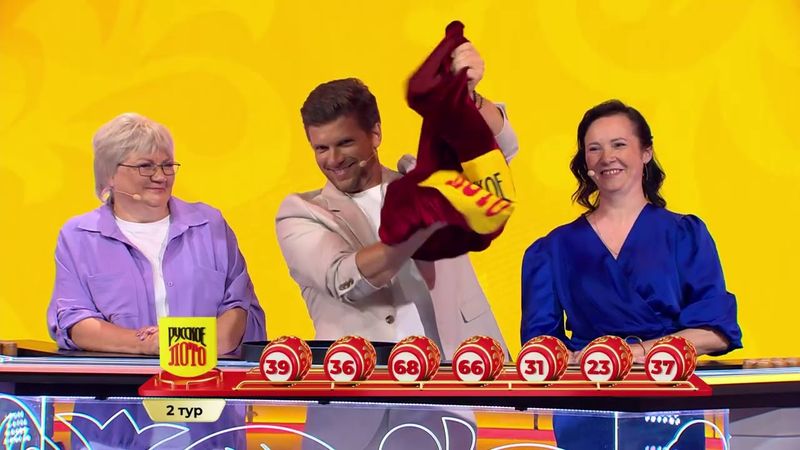 Русское лото 20.07.25 тираж № 1661 от Столото