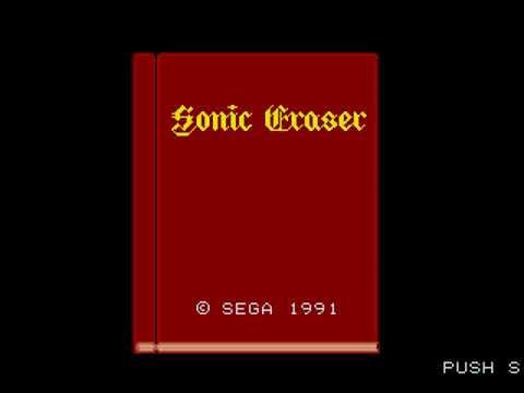 Sonic Eraser (Sega/1991) intro