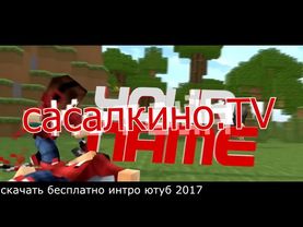гд... гдз по математике, так ну ка угомонись сядь и думац своей башкой, но в гланых ролях стримеры