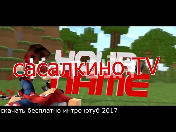 гд... гдз по математике, так ну ка угомонись сядь и думац своей башкой, но в гланых ролях стримеры