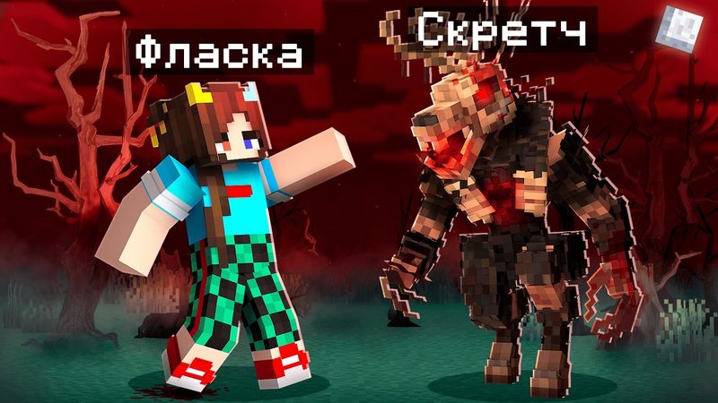 😨 Майнкрафт но Я Стал ПОМОЩНИКОМ СКИНВОЛКЕРОМ!