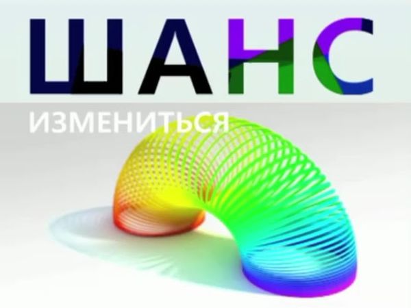 Оформление анонсов Первый канал (31.08.2009-28.02.2011)