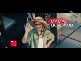 Анонсы и рекламный блок (Че!, 06.07.2025) (4)