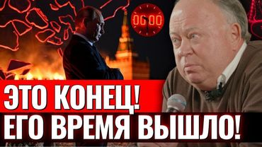 Андрей Караулов шокировал правдой! Путин в ловушке - финал войны уже начался!