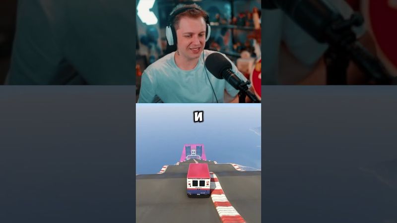 ожидание #стинт #stint #stintik #прикол #реакция