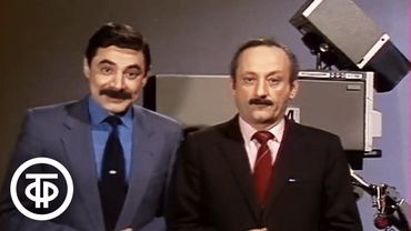 Александр Панкратов-Черный и Семен Фарада - Шутливая сценка "Снимается кино" (1986)