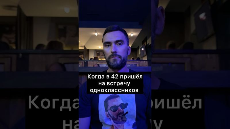 Наверное мне пора 😁#kozhemiakogonit