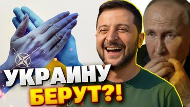 🔴Украина всё ближе к НАТО: союзники заявили о поддержке на встрече в Европе