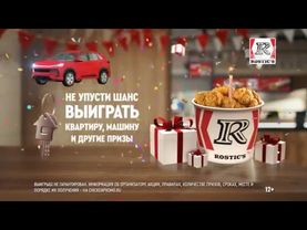 Анонсы и рекламный блок (Че!, 24.05.2025) (9)