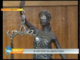 Почти в 5 раз выросло количество уголовных дел по обналичиванию маткапитала в Усолье