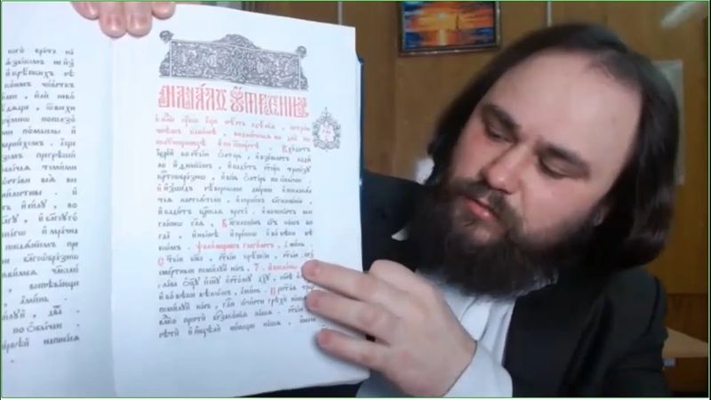 Лекция 29. Устав богослужения в Великий пост: утреня