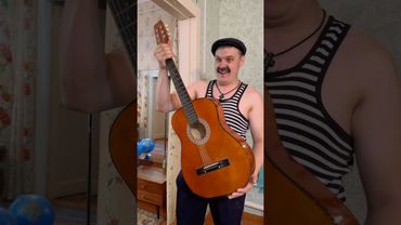 ТЕБЕ В ДЕТСТВЕ ДАРЯТ ГИТАРУ😂#shorts
