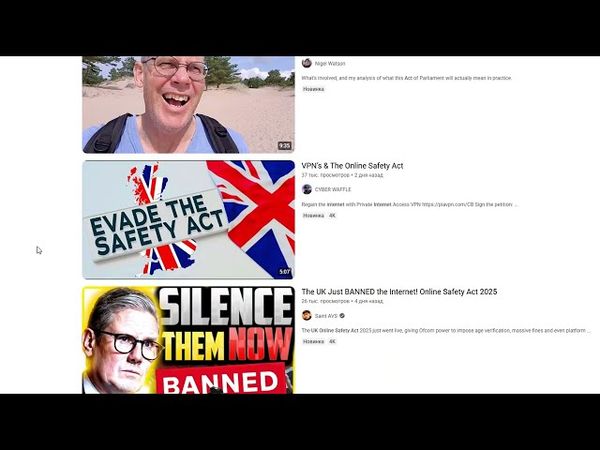 Уморительная блокировка интернета в Англии (теперь и в США)