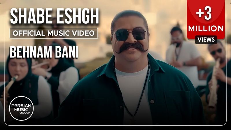 Behnam Bani - Shabe Eshgh I Official Video ( بهنام بانی - شب عشق )