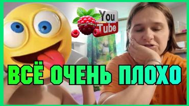 Бровченко /Все очень печально /Обзор /Семья Бровченко /Колесниковы /Деревенский дневник