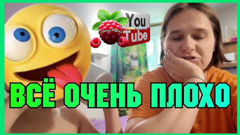 Бровченко /Все очень печально /Обзор /Семья Бровченко /Колесниковы /Деревенский дневник