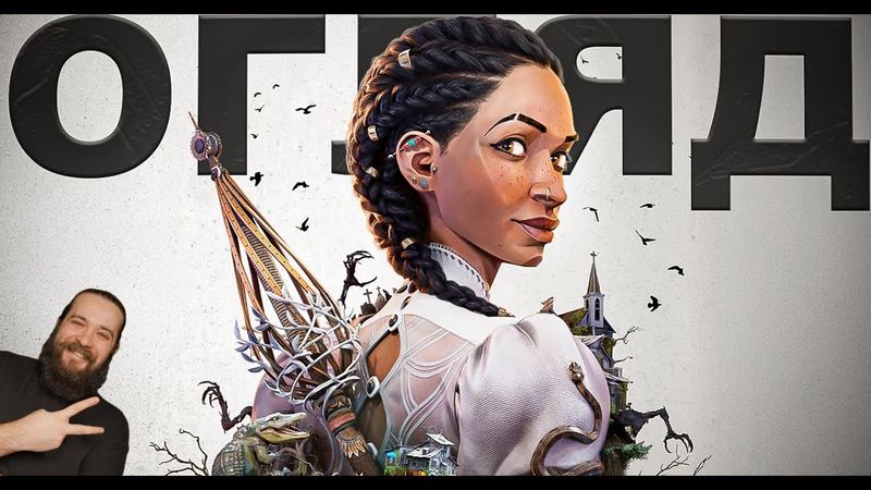 Огляд South of Midnight - Що Вони Наробили? | OLDboi