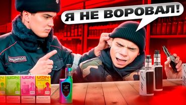 ТРЭШ В ВЕЙПШОПЕ #5