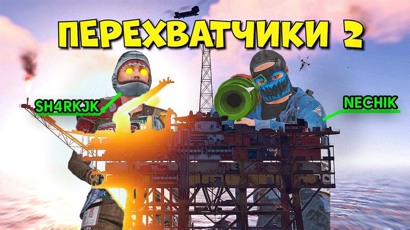 ПЕРЕХВАТЧИКИ 2! ПОСЛЕДНИЙ ШАНС на УКРОЩЕНИЕ СЕРВЕРА в RUST/РАСТ. Шарк / SH4RKJK