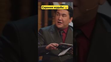 Советская комедия Серония мудьбы шоу Кстати