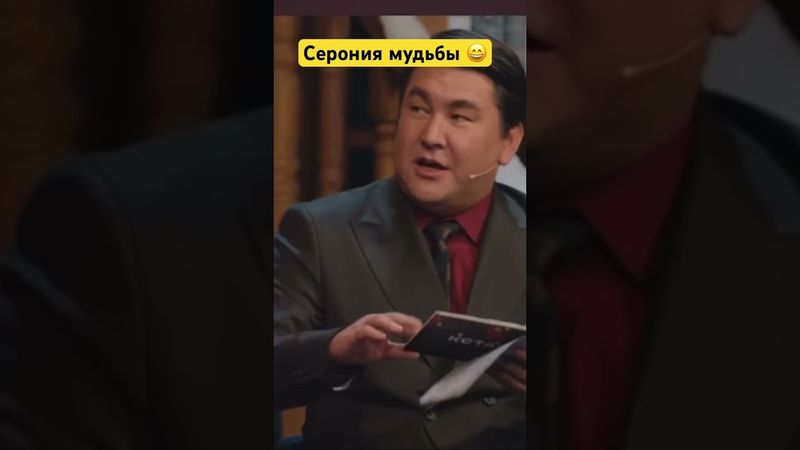 Советская комедия Серония мудьбы шоу Кстати