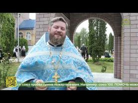 В Беларуси прошли торжества, посвященные чтимому образу Пресвятой Богородицы «Марьиногорская»