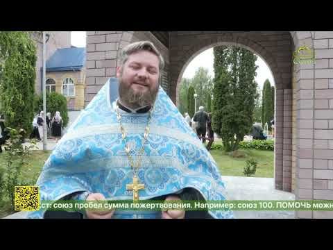 В Беларуси прошли торжества, посвященные чтимому образу Пресвятой Богородицы «Марьиногорская»