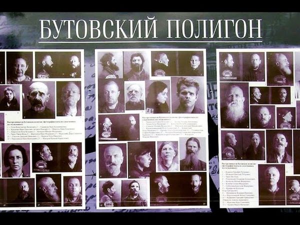 Верные до смерти, не иуды, не предатели!