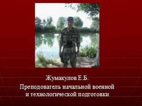 Порождающие действия боевых технических веществ и технических веществ на организм