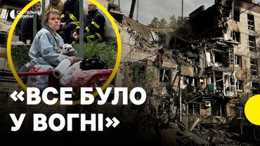 Очевидці про удар по Миколаєву | Перші кадри з місця влучання