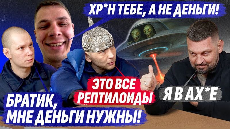 🤯 ПЕРЕПУГАНЫЙ СТУДЕНТ - АЛКОГОЛИК И "ЗАЩИТНИК" РОССИИ ОТ РЕПТИЛОИДОВ И КОСМИЧЕСКИХ КОРАБЛЕЙ "НАТО"
