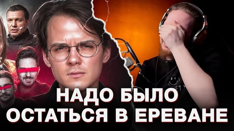 НЮБЕРГ смотрит ШТЕФАНОВ - КАК Я СТАЛА ВАТНИЦЕЙ